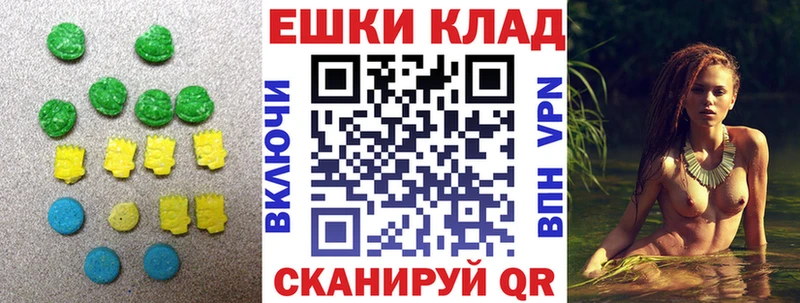 ЭКСТАЗИ 280мг  Купить закладки  Аткарск 
